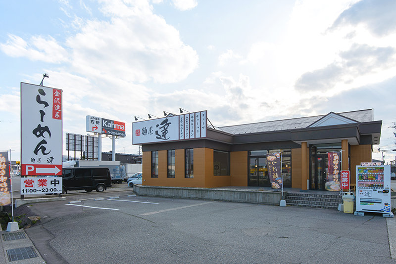 麺屋 達 二日市店