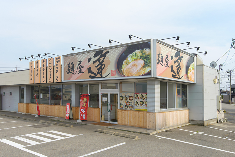 麺屋・達松任店