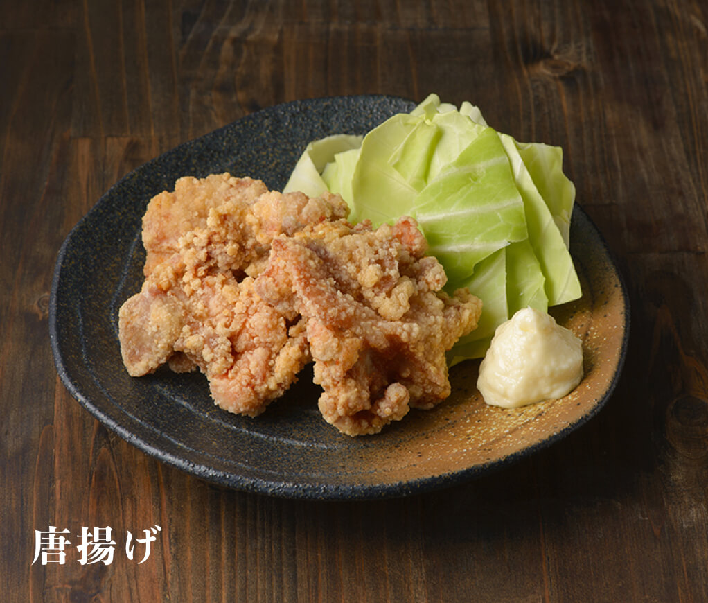 唐揚げ
