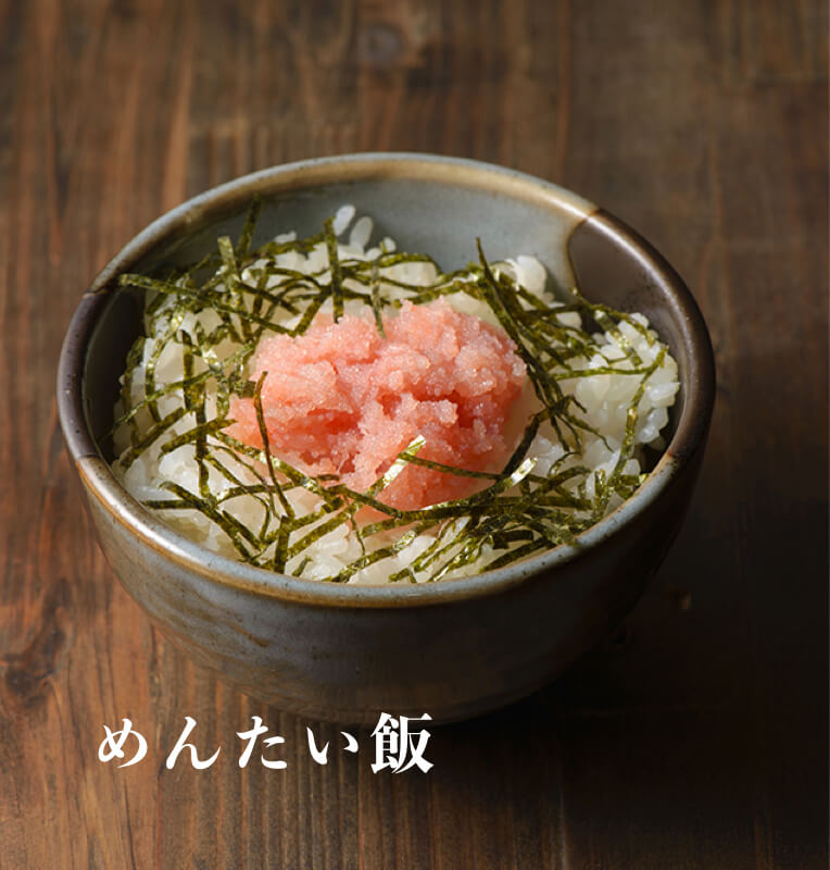めんたい飯
