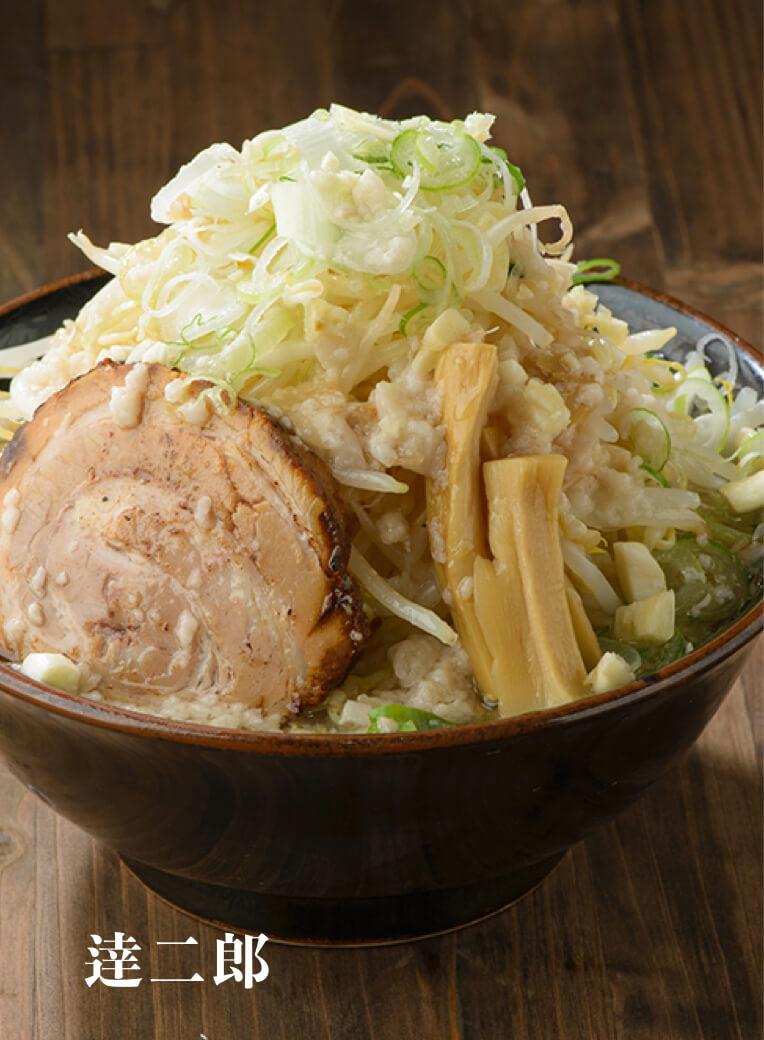 逹二郎