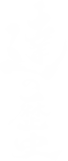 麺屋逹の豚骨醤油ラーメン