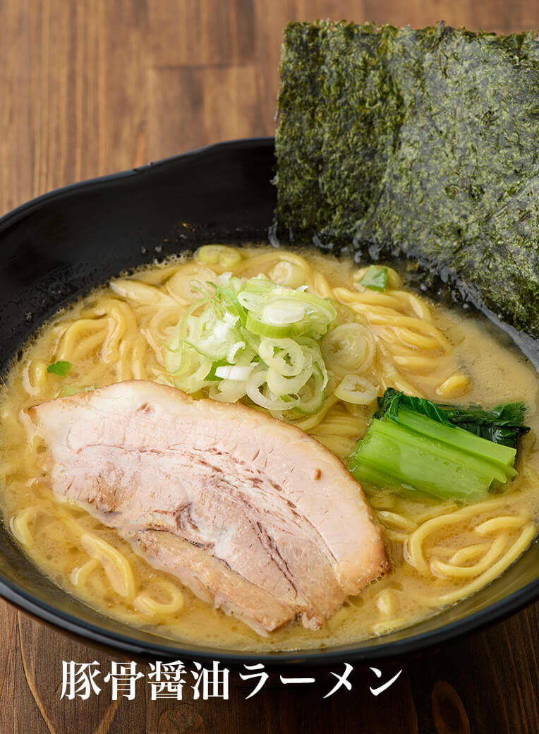 麺屋逹の豚骨醤油ラーメン