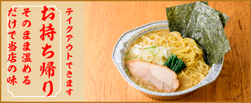超簡単、温めるだけでお店の味